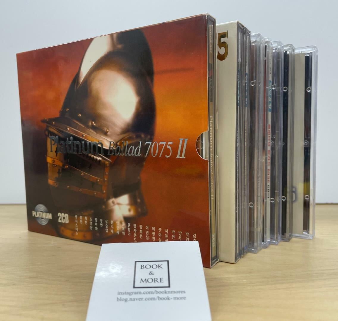 (CD)플래티넘 발라드 7075 ~ 9095 8CD 세트 / 예당 / 상태 : 최상 (설명과 사진 참고)