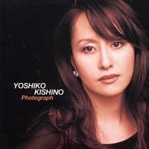 Yoshiko Kishino - Photograph [20BIT K2 SUPER CODING][일본반]