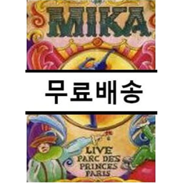 Mika - Live Parc Des Princes Paris