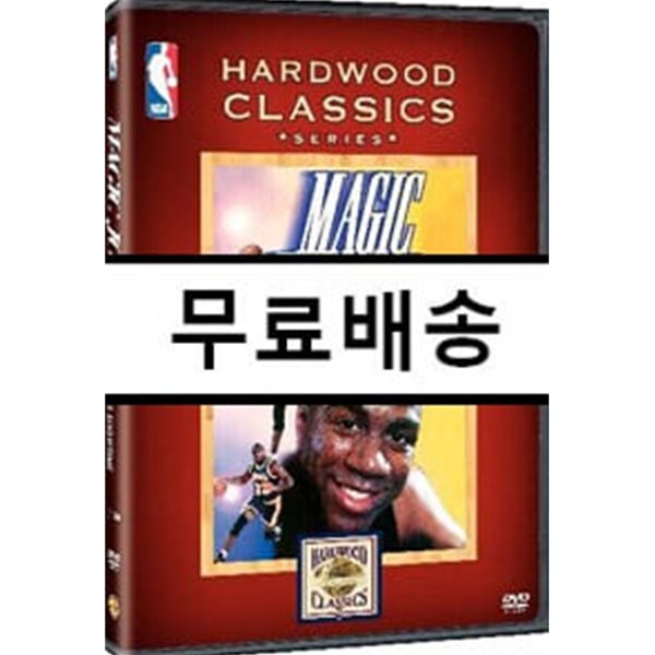 NBA 하드우드 클래식: 매직 존슨