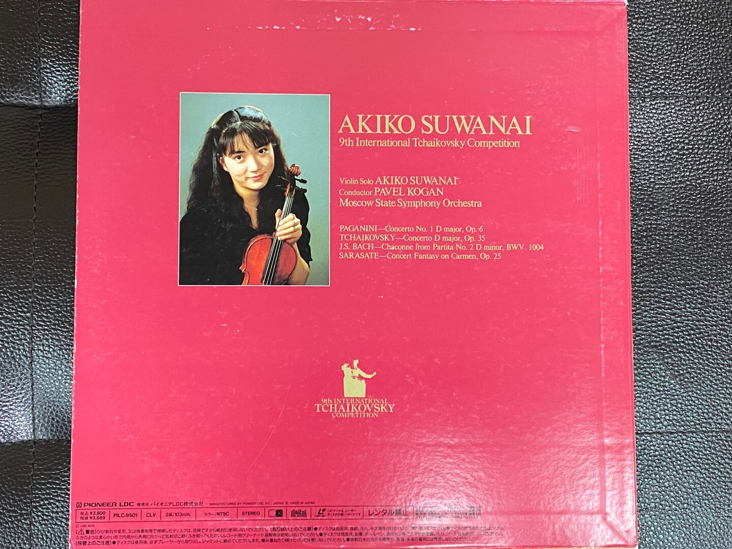 [LD] 아키코 스와나이 - Akiko Suwanai - 9th International Tchaikovsky Competition [일본발매]