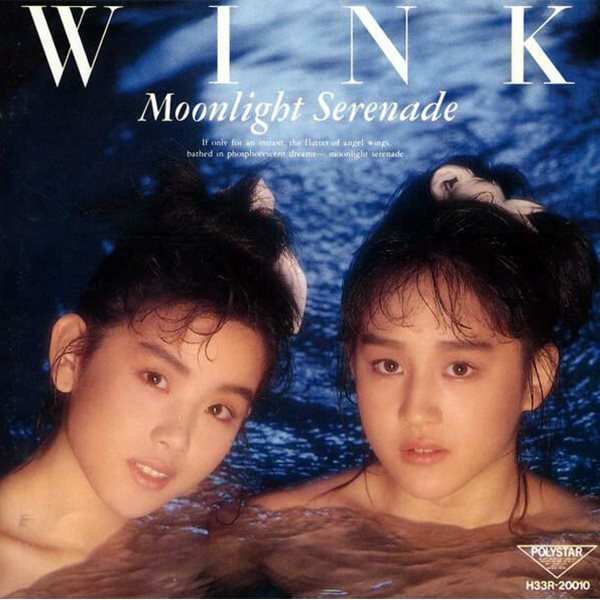 Wink - Moonlight Serenade [일본반]