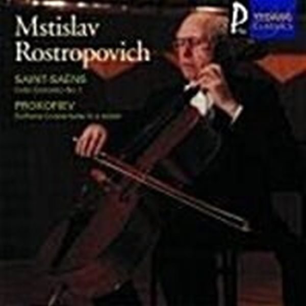 Mstislav Rostropovich / 생상 : 첼로 협주곡 1번 & 프로코피예프 : 교향적 협주곡 (YCC0155)