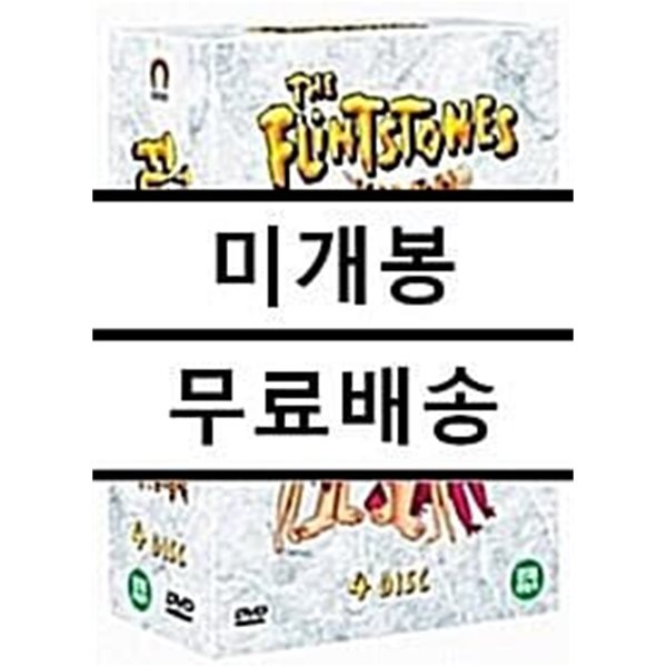 고인돌 가족 플린스톤 시리즈(4 Disc)