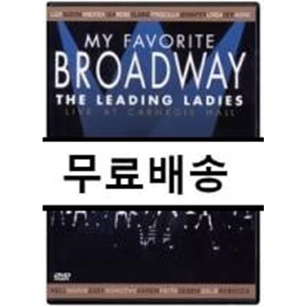 My Favorite Broadway : The Leading Ladies Live at Carnegie Hall (브로드웨이 : 리딩 레이디스)