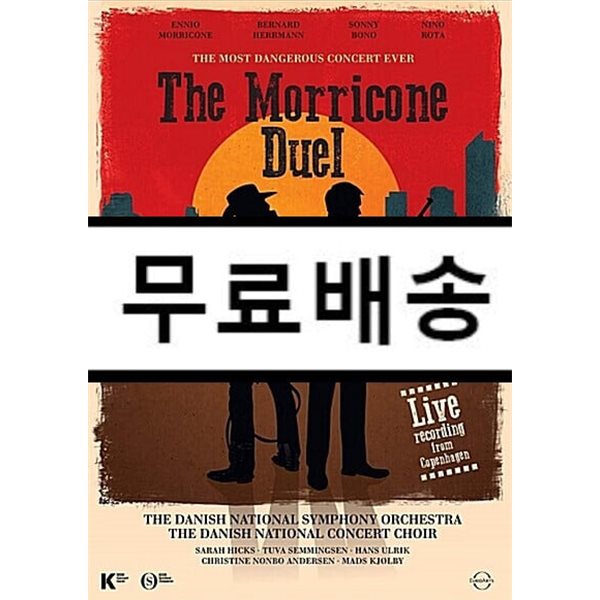 엔니오 모리꼬네 영화음악 콘서트 &#39;가장 위험한 콘서트&#39; (The Morricone Duel - The Most Dangerous Concert Ever)