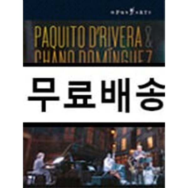 파쿠이토 드리베라 &amp; 차노 도밍구에스: 감동적인 라틴 재즈 공연