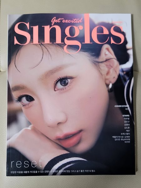 Singles 싱글즈 A형 2023년 10월 (표지: 태연)