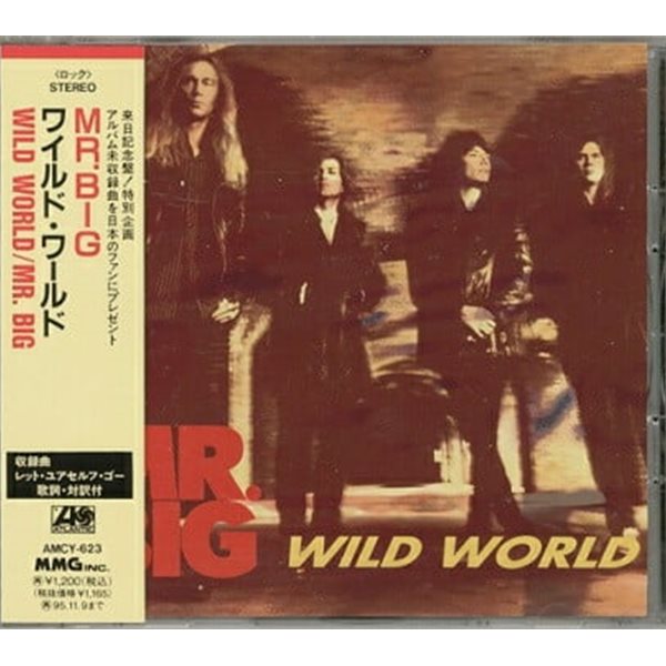 Mr. Big - Wild World [MAXI-SINGLE][일본반][미개봉]