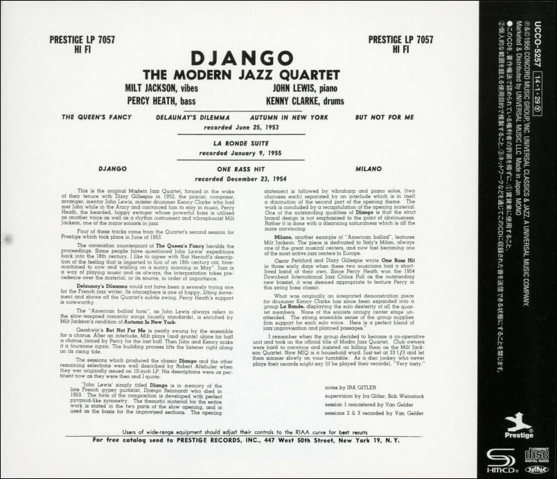 모던 재즈 쿼텟 (The Modern Jazz Quartet) - Django (SHM-CD)(일본발매)