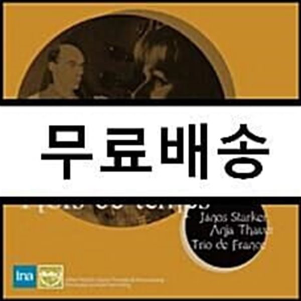 [중고샵] Anja Thauer / Janos Starker 슈베르트: 아르페지오네 소나타 / 바흐: 첼로 모음곡 2번 ...