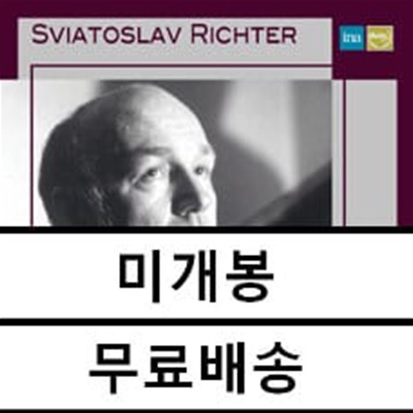 Sviatoslav Richter 스비아토슬라프 리히터 1977 / 1980 파리 살 플레엘 리사이틀 실황 (Paris Sal Pleyel Recital 1977,1980)