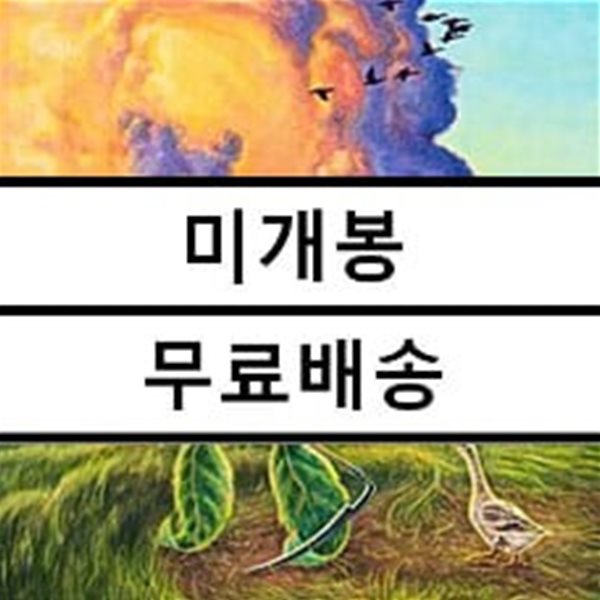 조웅 - 슬로우모션