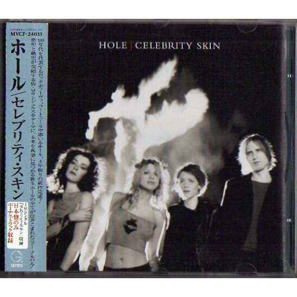 Hole - Celebrity Skin (CD) [보너스트랙 1곡 포함 13곡 수록한 일본반]