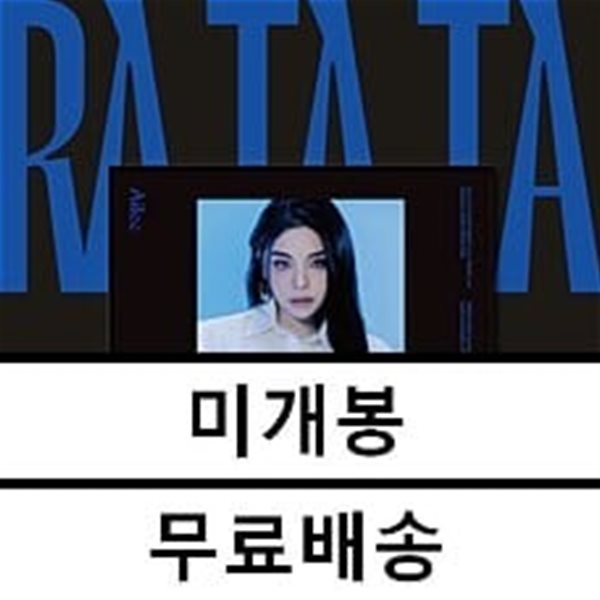 에일리 (Ailee) - 싱글앨범 : RA TA TA