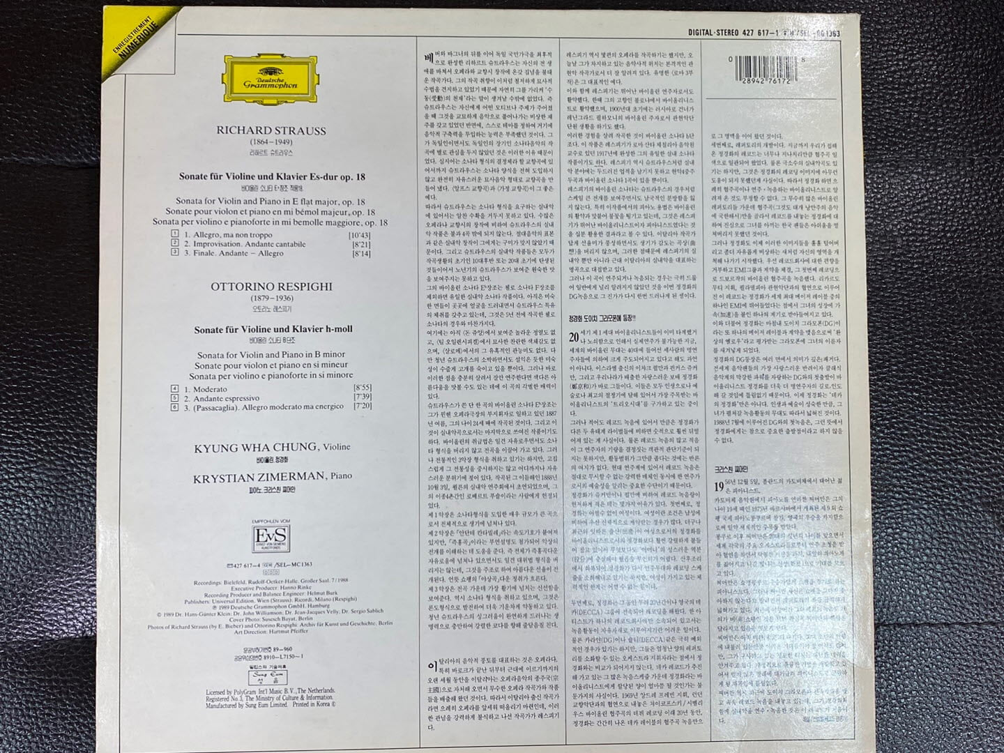 [LP] 정경화,짐머만 - Kyung-Wha Chung,Zimerman - R. Strauss Violin Sonatas LP [정경화님싸인LP] [성음-라이센스반]
