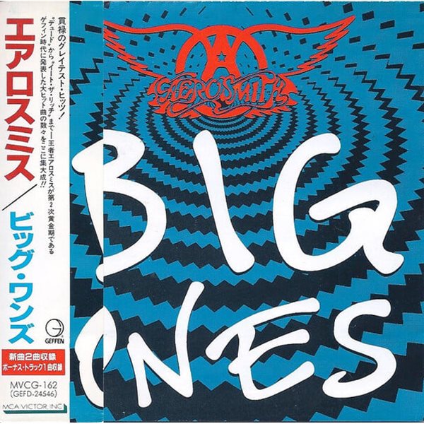 Aerosmith - Big Ones (CD) [일본반]