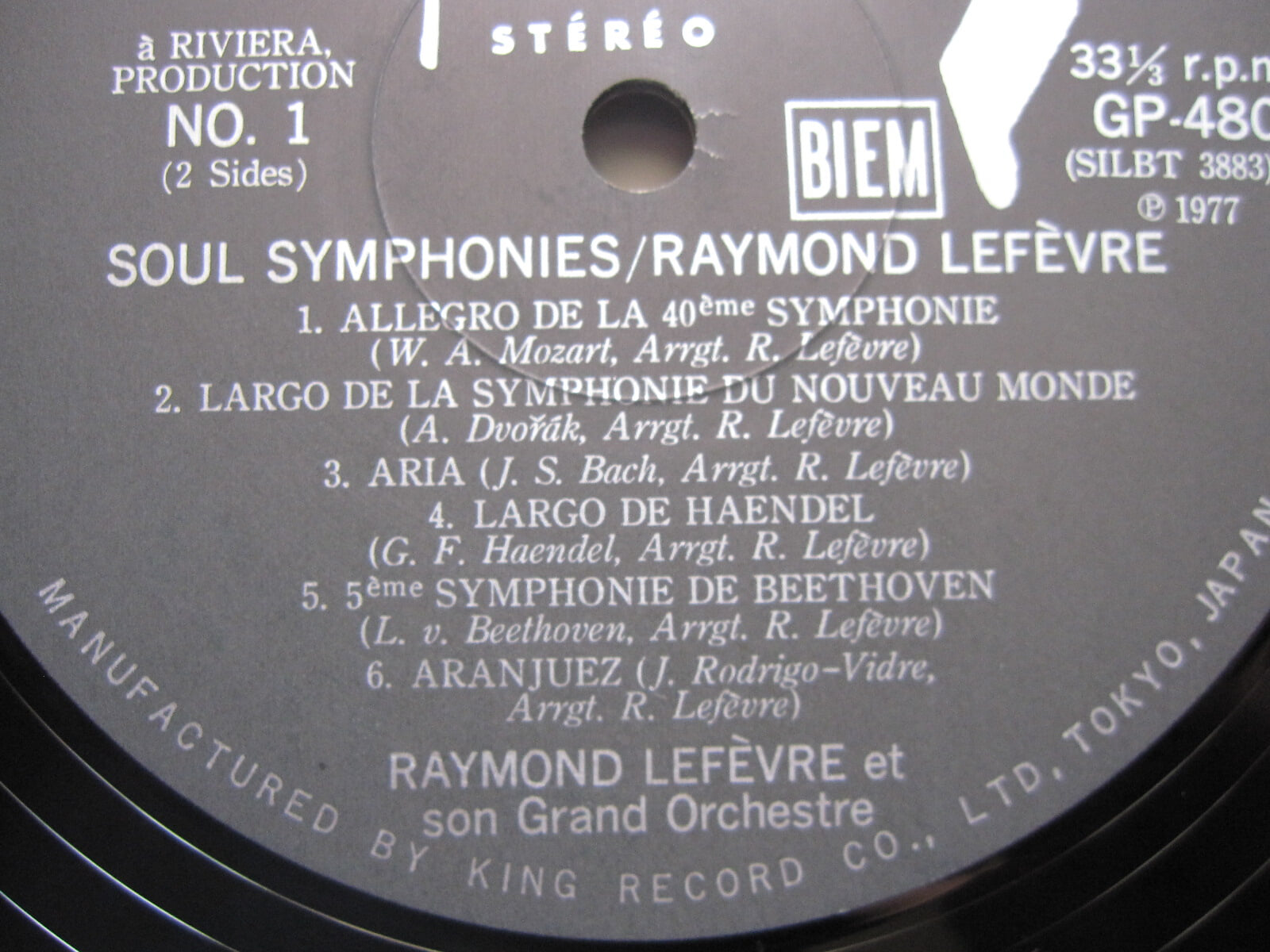 LP(수입) 레이몽 르페브르 Raymond Lefevre: Soul Symphonies 