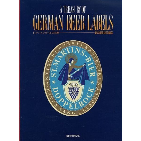 Treasury of German Beer Labels (Paperback)