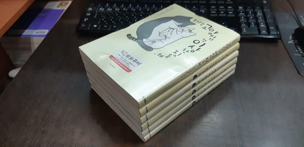 우리집 고양이가 또 이상한 짓을 해 (39,000원/ 건대입구역 150평 매장)코믹갤러리