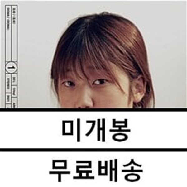 도마 - 2집 도마 [쿨그레이 컬러 LP] 