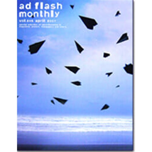 Ad Flash Vol.295 (soft cover)