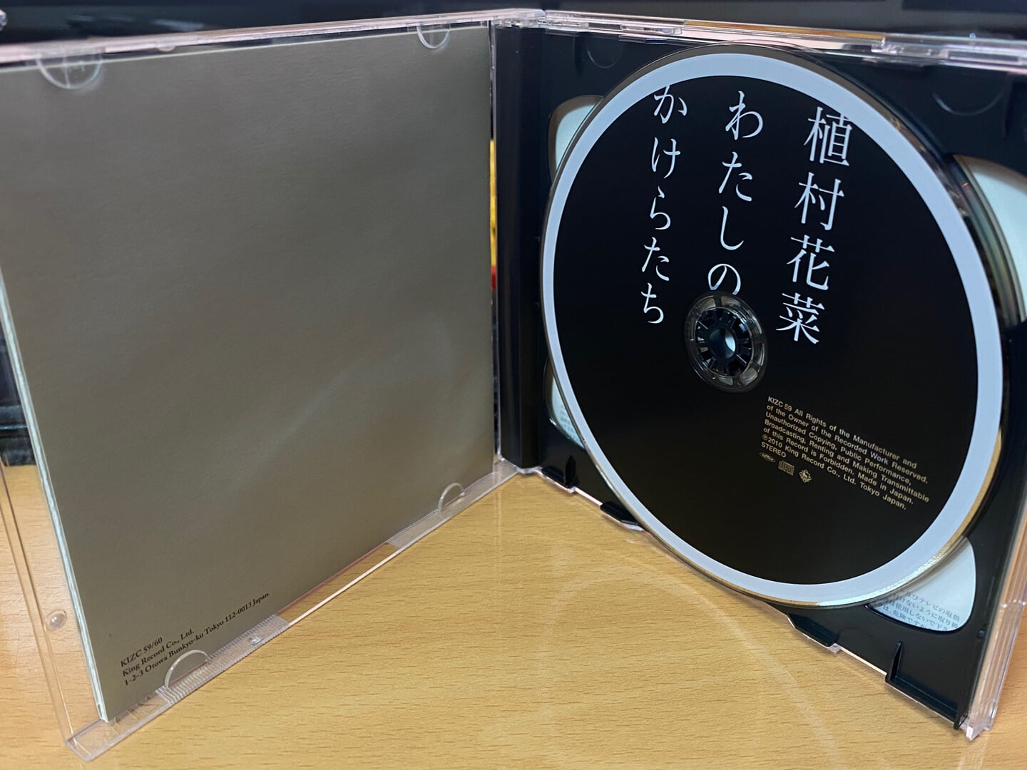 우에무라 카나 - Kana Uemura - わたしのかけらたち 2Cds [1CD+1DVD] [일본발매]