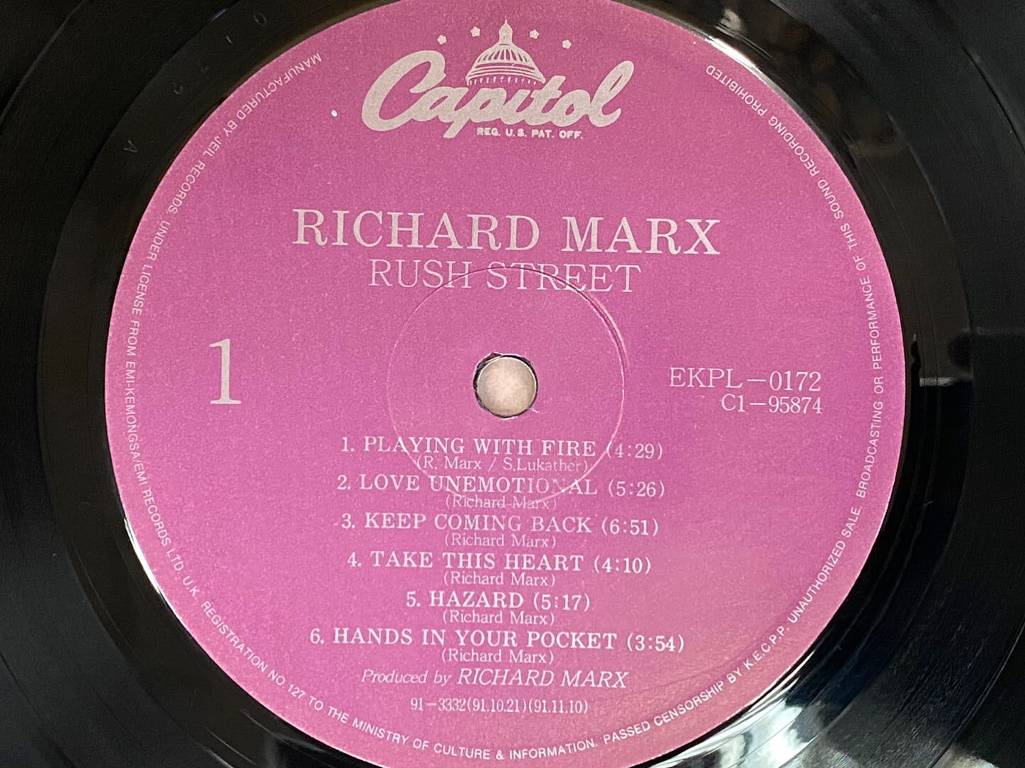 [LP] 리차드 막스 - Richard Marx - Rush Street LP [EMI계몽사-라이센스반]