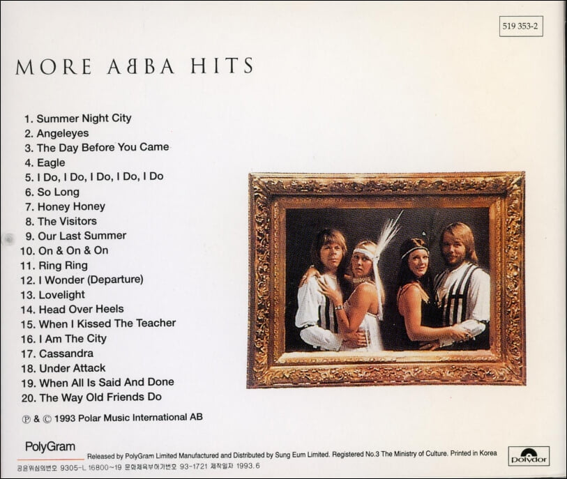 아바 (Abba) - More ABBA Gold (More ABBA Hits)