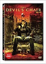 악마의 의자[1disc]