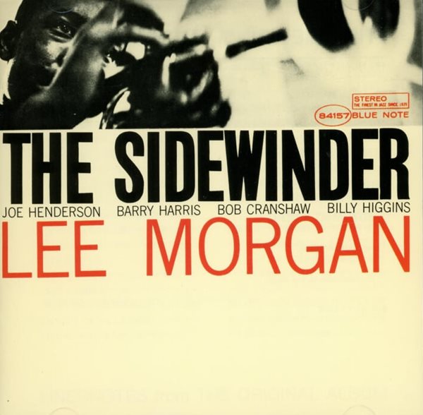 리 모건 (Lee Morgan) - The Sidewinder(일본발매)