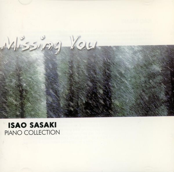 이사오 사사키 (Isao Sasaki) - Missing You