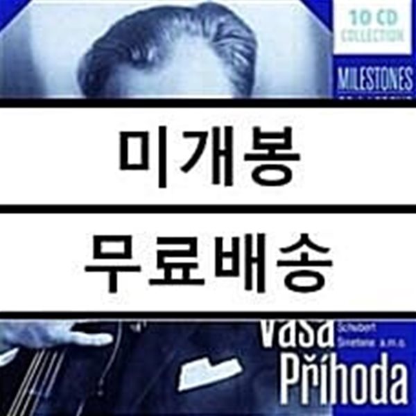 Vasa Prihoda 바샤 프리지호다의 예술 - 10CD 컬렉션 (Milestones Of A Legend)