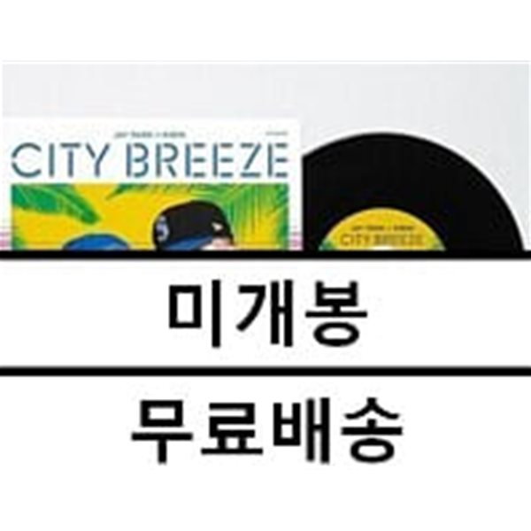 박재범&amp;기린 - City Breeze