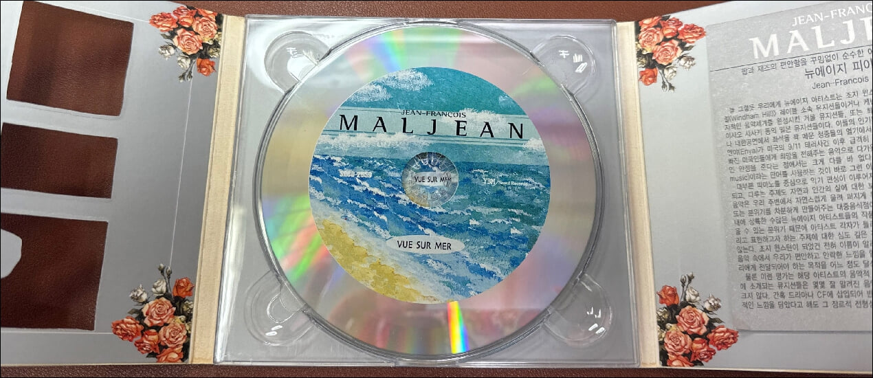 장 프랑스와 말장 (Jean Francois Maljean) - Vue Sur Mer