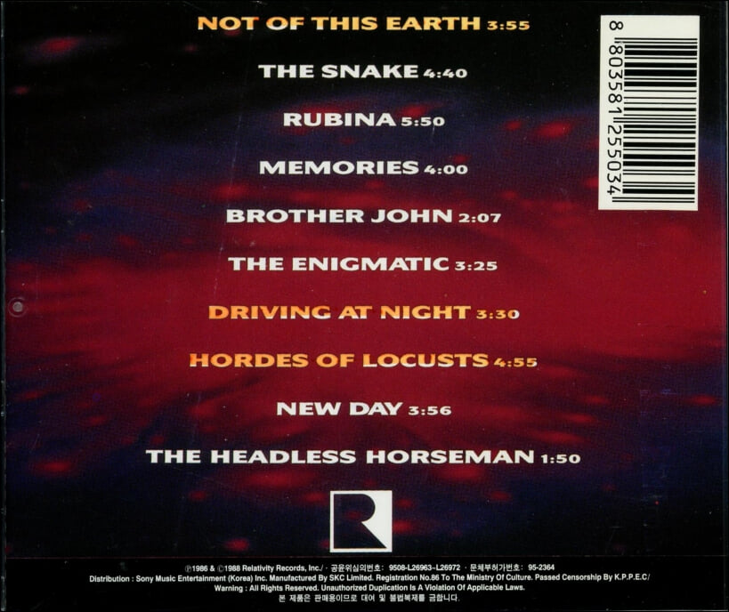 조 새트리아니 (Joe Satriani) - Not Of This Earth