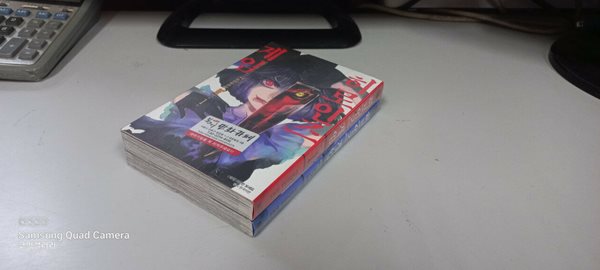 히로인즈 게임 1-2 (3500원/ 설명 참조/ 건대입구역 150평 매장) 코믹갤러리