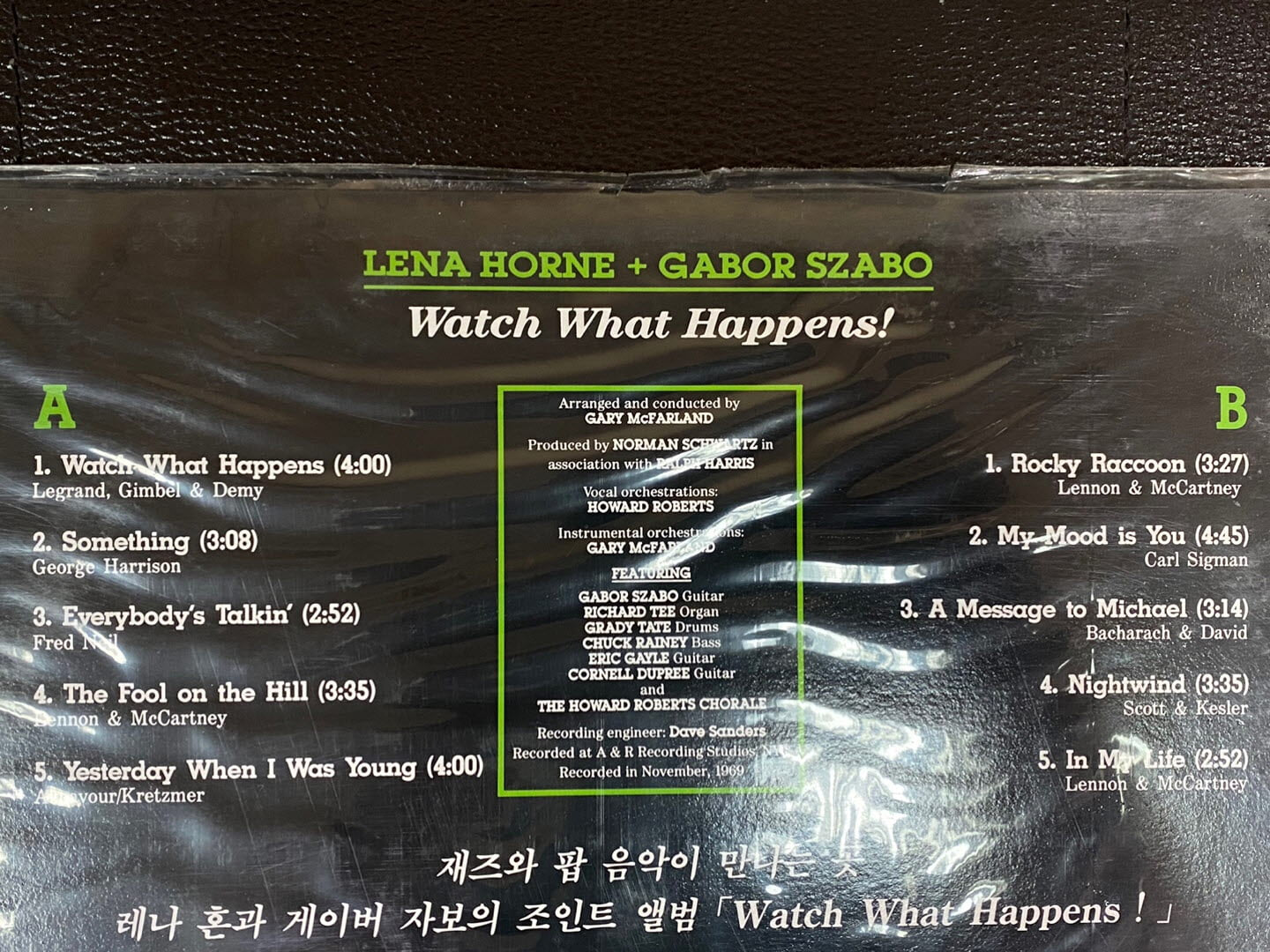 [LP] 레나 혼,가보르 자보 - Lena Horn,Gabor Szabo - Watch What Happens! LP [미개봉] [지구-라이센스반]