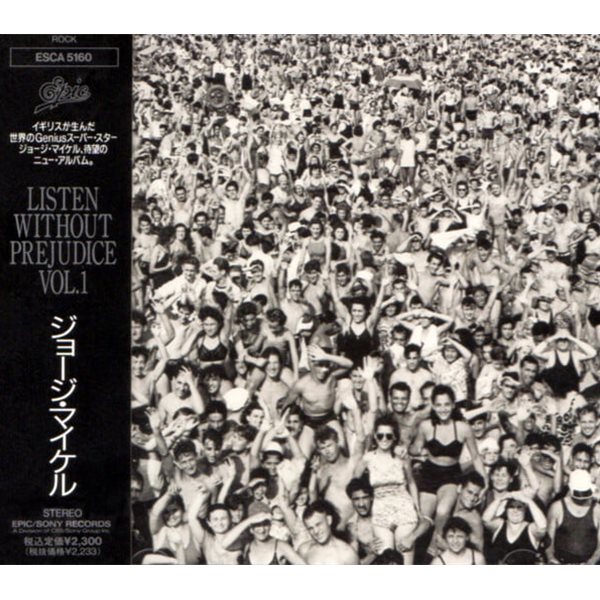 George Michael - Listen Without Prejudice Vol. 1 (CD) [일본반]