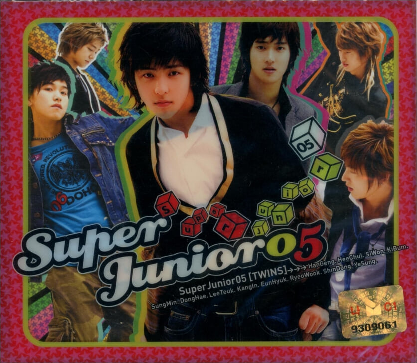 슈퍼주니어(Super Junior) 1집 - SuperJunior 05 - 미개봉 