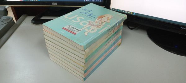 토끼 드롭스 1-9 완결 (43000원/ 설명 참조/ 건대입구역 150평 매장) 코믹갤러리