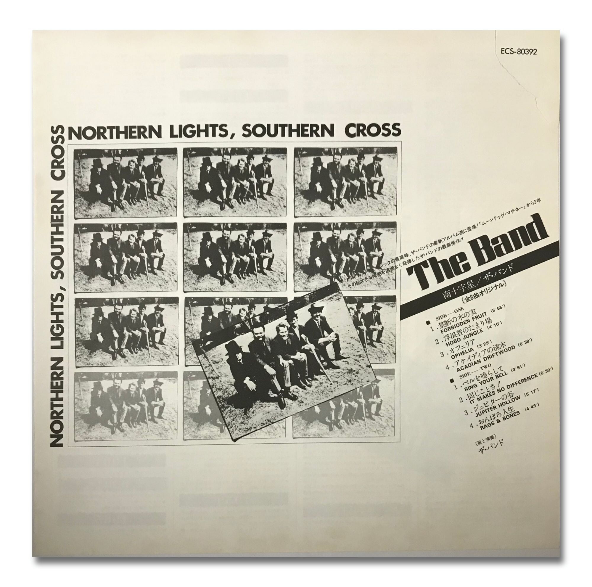 The Band - Northern Lights-Southern Cross (일본반LP)