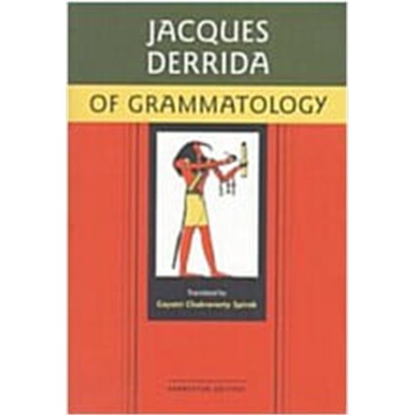 Of Grammatology (Paperback) 