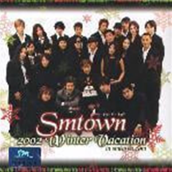 V.A. / 2002 Winter Vacation In Smtown.Com (2CD)