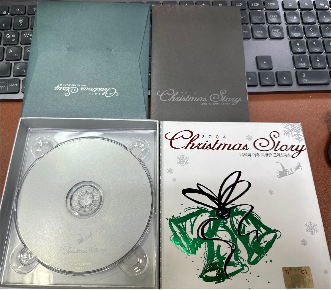 2004 Christmas Story -  14색의 아주 특별한 크리스마스 