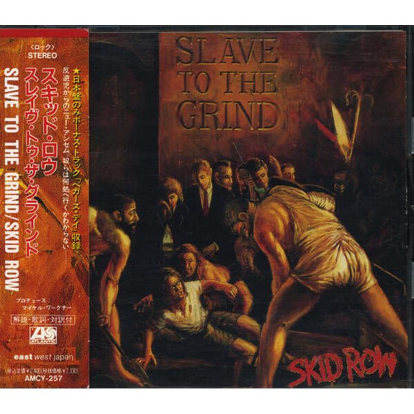 Skid Row - Slave to the Grind (CD) [보너스 트랙 1곡 포함 13곡 수록한 일본반]