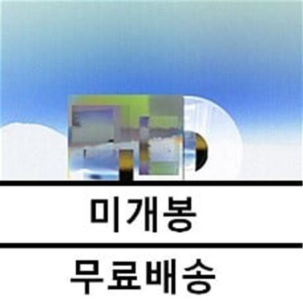 램씨 (LambC) - 1집 I'll see you when I see you [투명 컬러 LP]