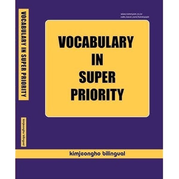 VOCABULARY IN SUPER PRIORITY