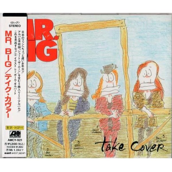 Mr. Big - Take Cover [MINI-ALBUM][일본반][미개봉]