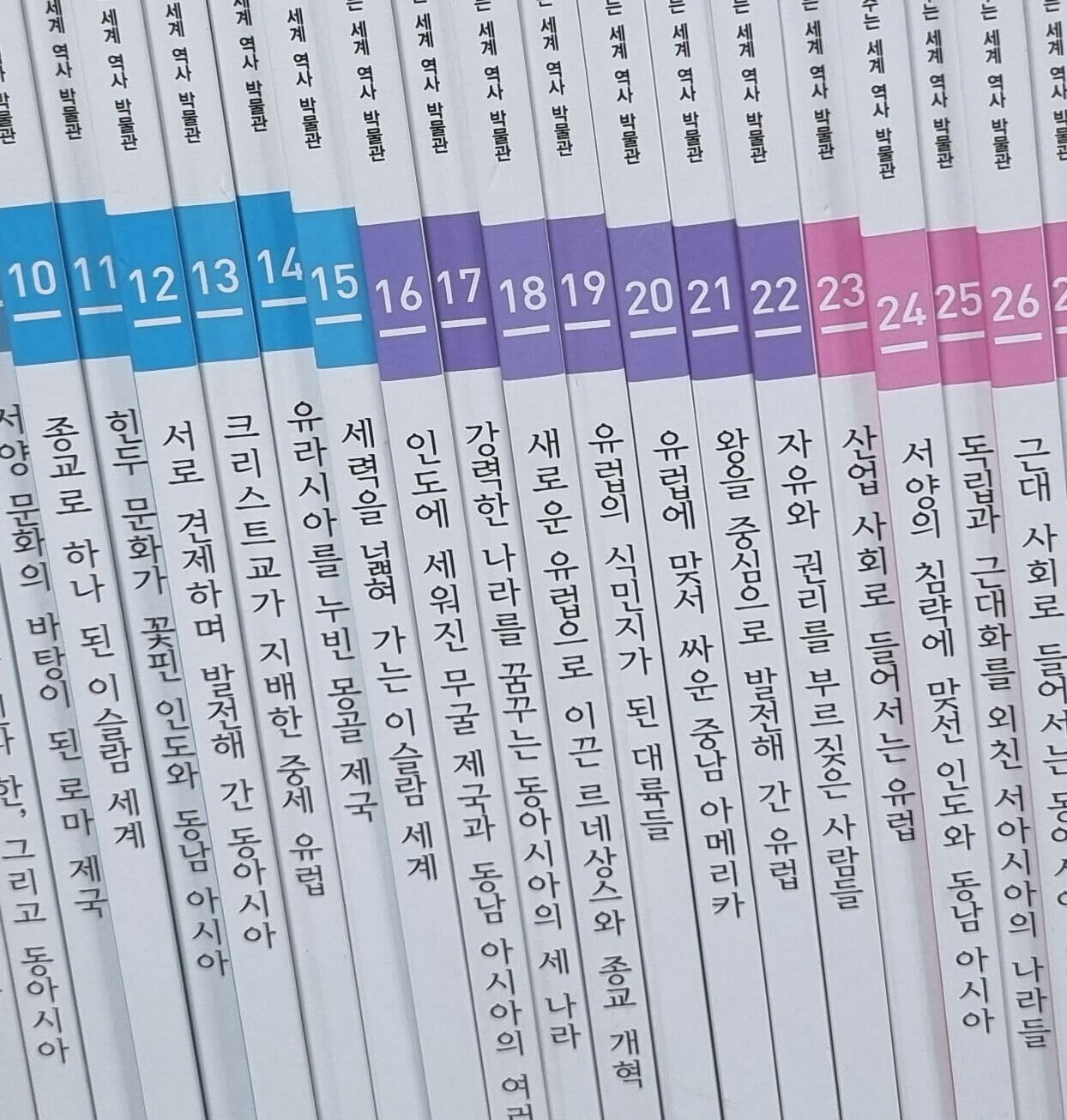 [중고] [초등 중학년이상] 대교소빅스 세계역사박물관 1-42권 전권 세트 -- 상세사진 올림 상급